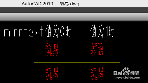 CAD绘图之文字应用相关