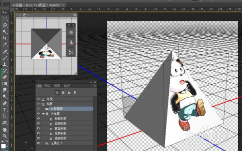 ps中如何设置金字塔3d效果?