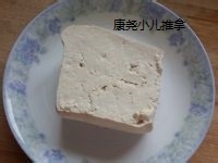 小儿增强抵抗力补钙-素烧豆腐丁