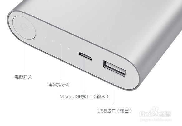 小米移动电源怎么样？