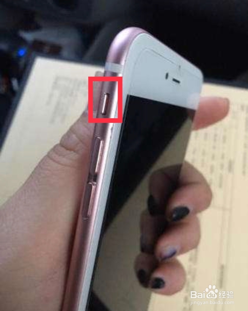 iPhoneX来电没声音怎么解决