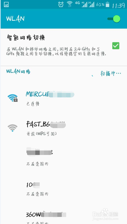 如何防止被骗,提高安全保护意识