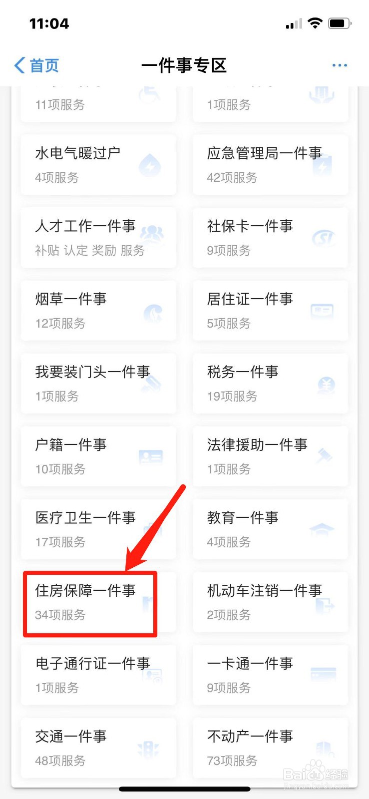仲裁后如何申请强制执行