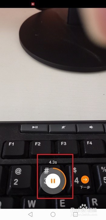 快手怎么实现倒计时拍摄