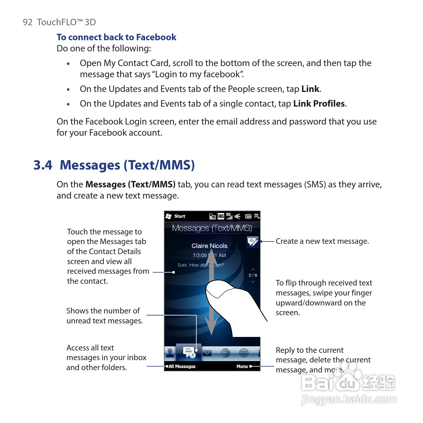多普达HTC Tilt 2手机使用说明书:[10]
