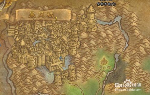 魔兽世界8.0怎么去潘达利亚熊猫人之谜潘达利亚