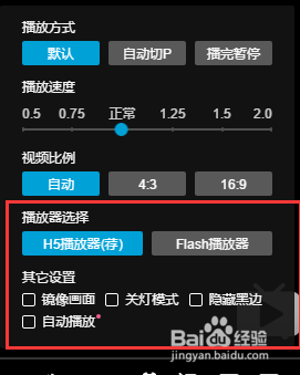 B站如何解决黑屏/白屏视频故障？