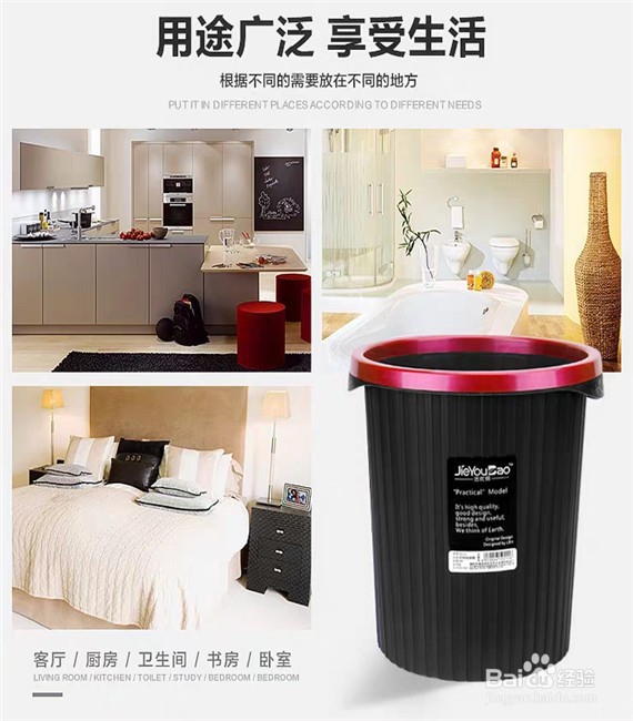 如何选购塑料带盖料垃圾桶