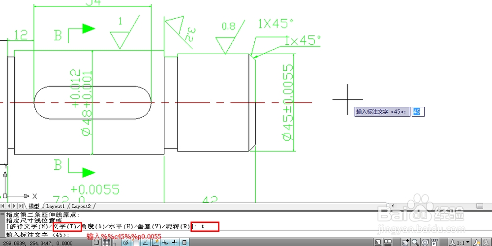 AutoCAD 2010对称公差标注的两种方法