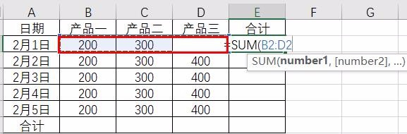 Excel怎么进行数值求和?