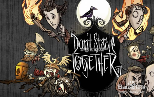 饥荒小惊吓怎么帮助小幽灵