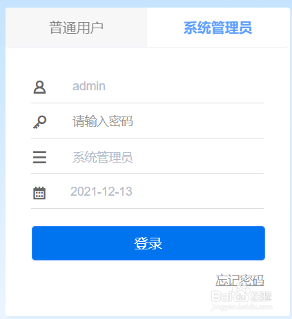 T+怎么设置自动备份
