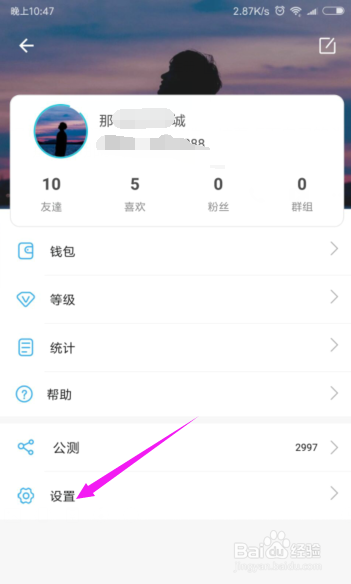 陪我怎么举报接听的电话