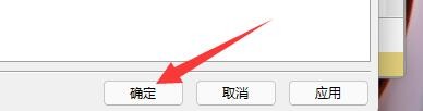 如何设置国外电台开启开机语音模式
