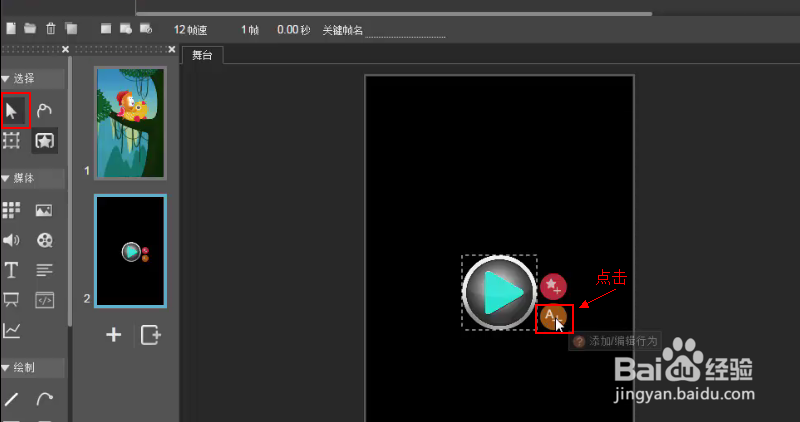 木疙瘩教程：如何处理声音及视频？