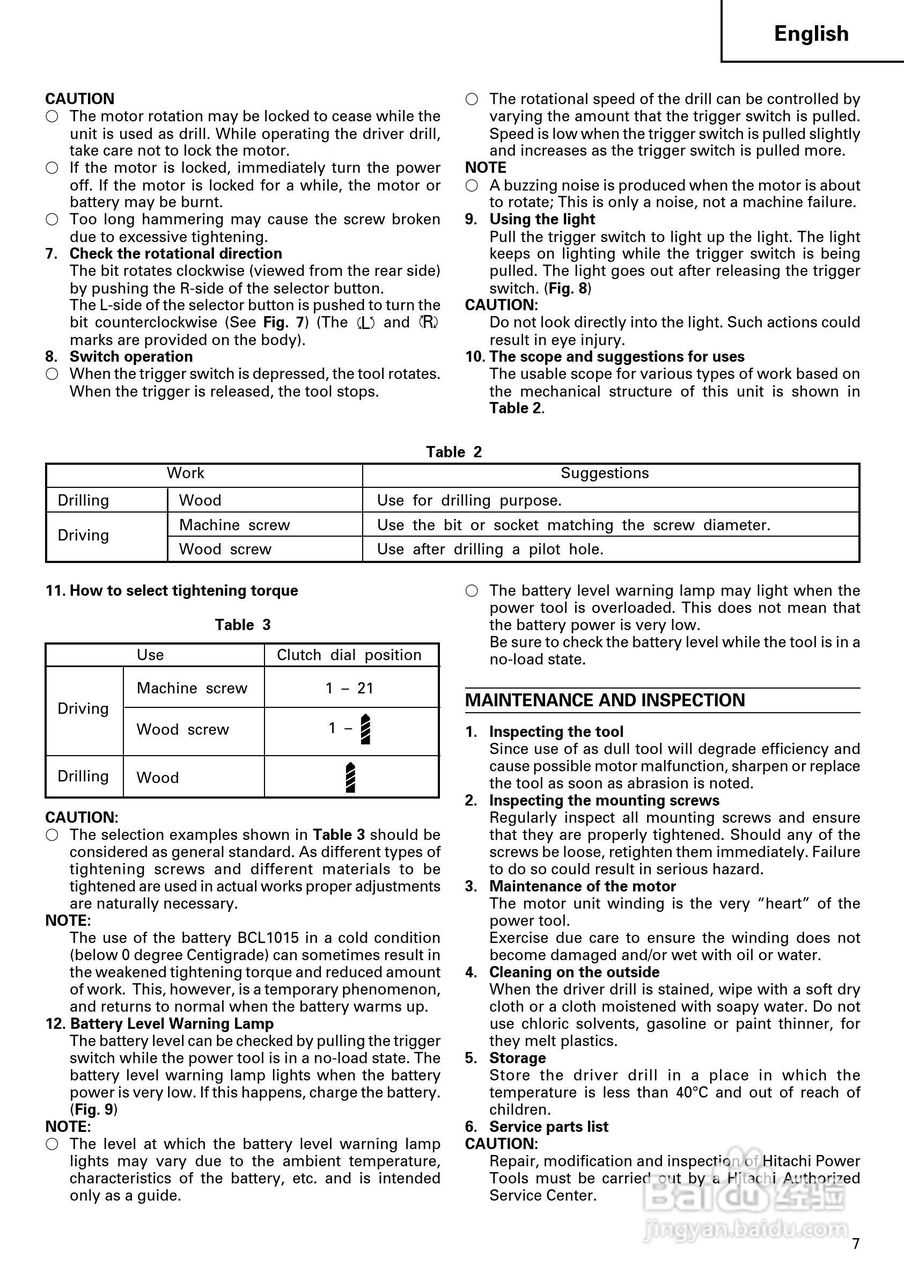 HITACHI DB 10DL充电式起子电钻机使用说明书:[1]