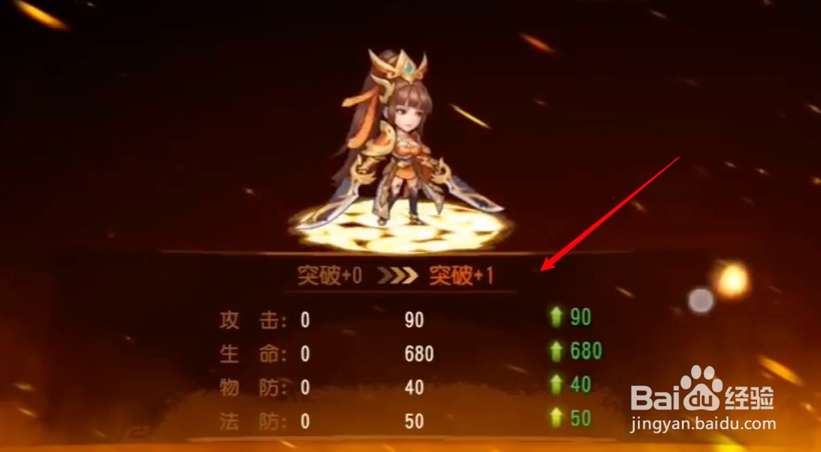 三国杀名将传三张怎么培养