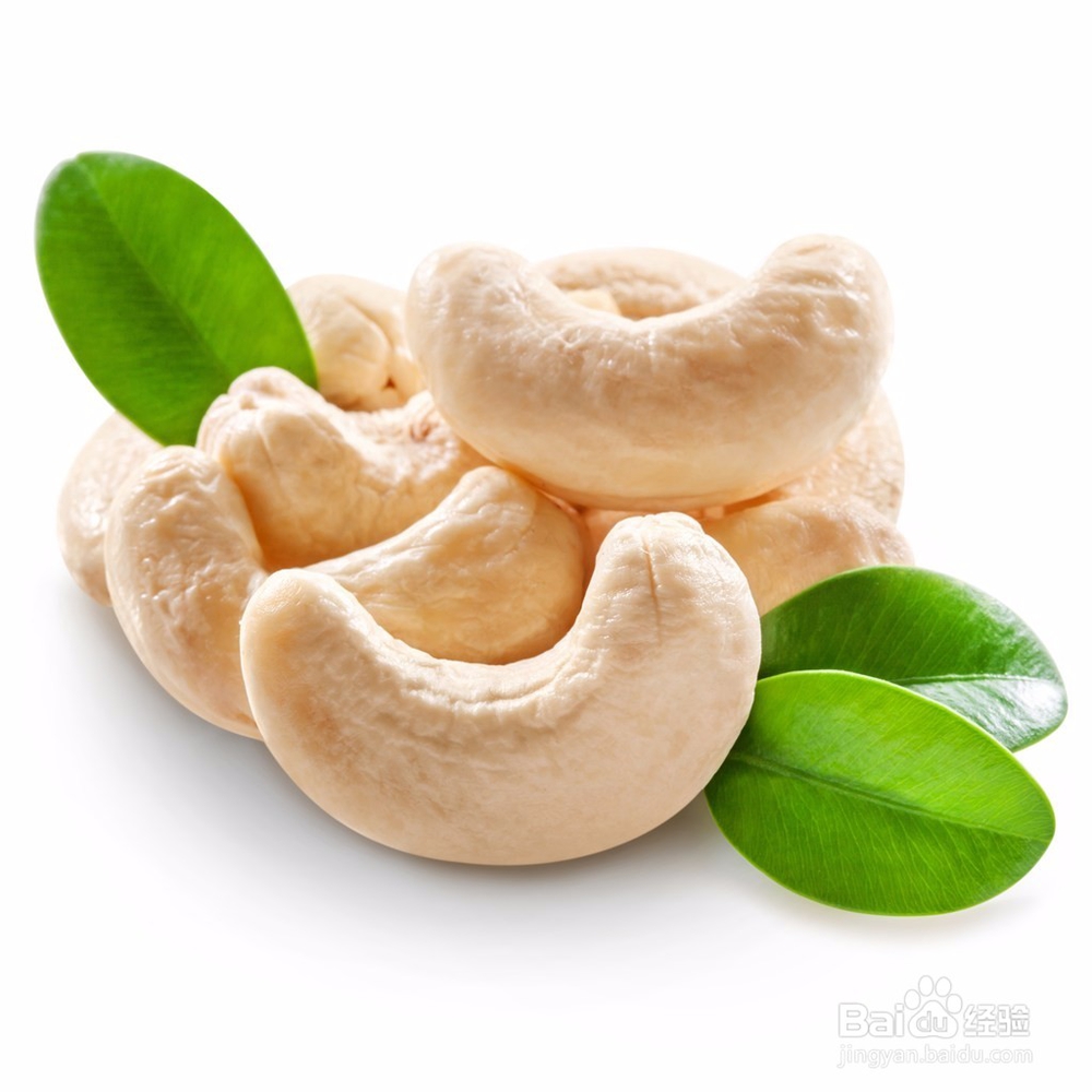 腰果科普小知识