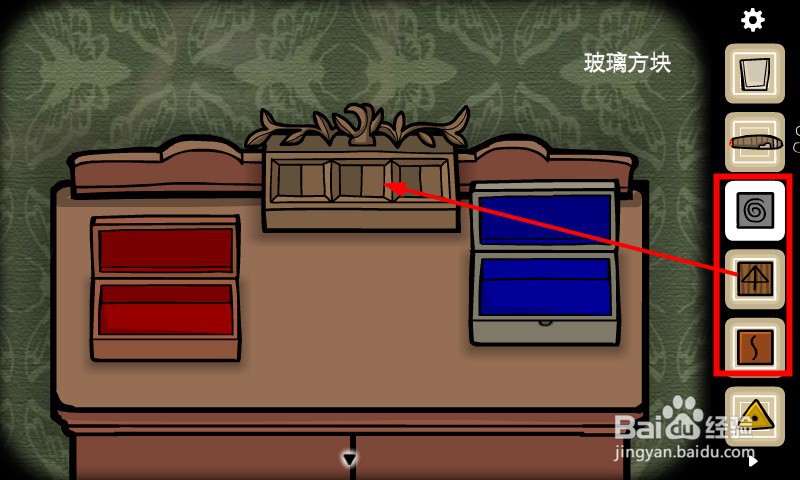 逃离方块悖论怎么获得红色药水