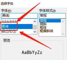 solidworks文字切除无法选中