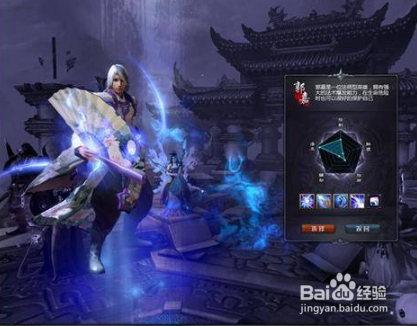 英雄三国郭嘉技能介绍