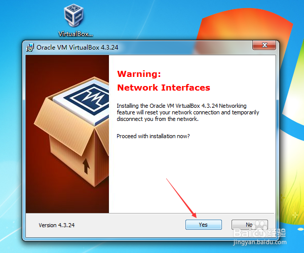 VirtualBox 虚拟机安装步骤详解
