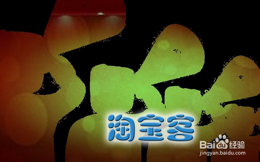 淘宝如何做推广，淘宝怎么推广最有效