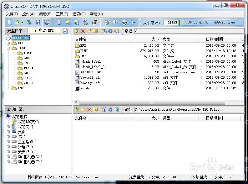 怎么创建一个隐藏账户