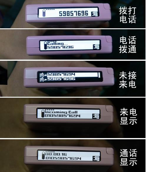 让各位久等了的John`s Phone使用报告