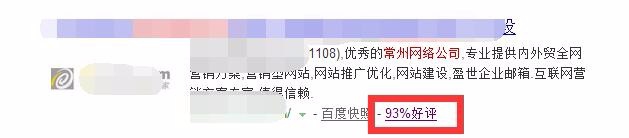如何选择常州网络公司？