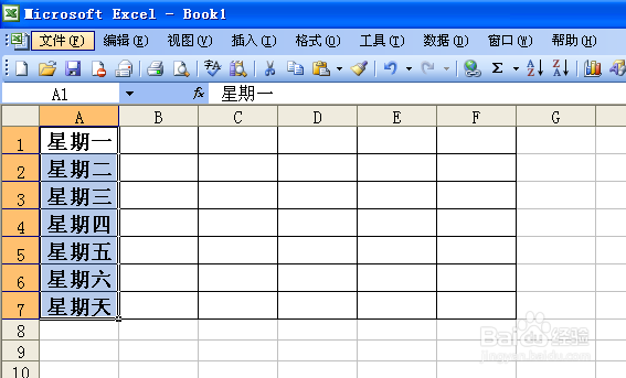 Excel电子表格如何自动排序(2种类型)?