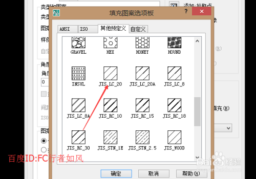 CAD怎么绘制混凝土构件