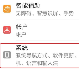 华为手机百度输入法怎么设置句首字母自动大写