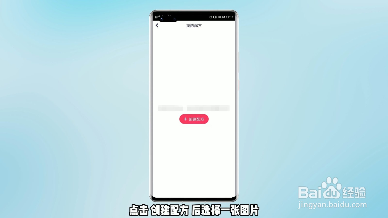 vx头像怎么加国旗