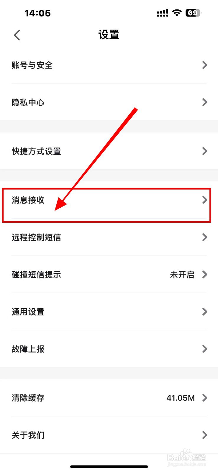 比亚迪王朝怎么开启预约开空调执行结果提醒