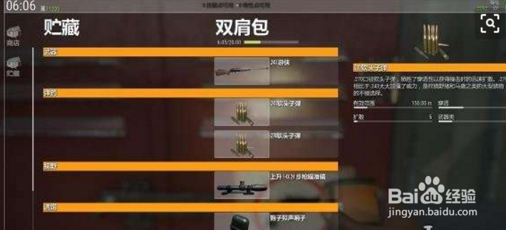 猎人：荒野的呼唤全武器属性介绍及使用心得