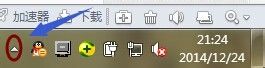 win7系统如何隐藏工具栏的QQ图标？
