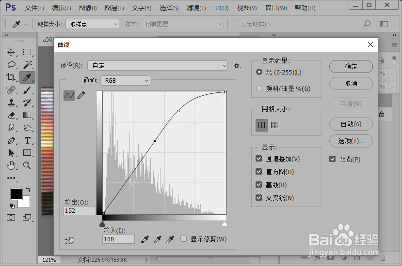 如何给图片添加CRT扫描线效果