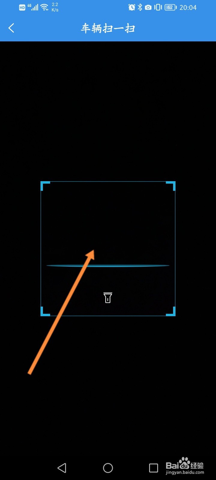云查车怎么注册账号