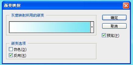 怎样用PS制作天空壁纸