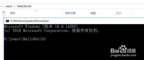 图解利用create