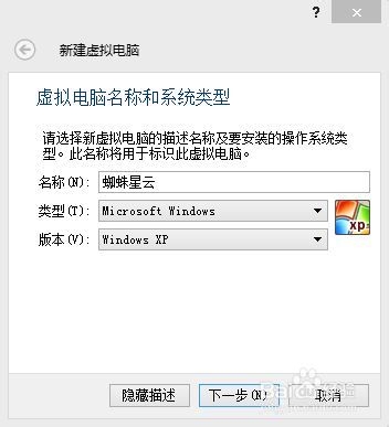win8下玩红警黑屏的另一种解决方法