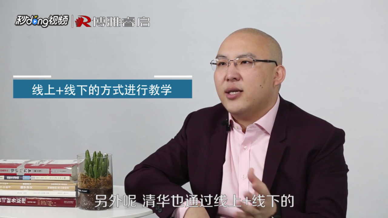 光华MBA项目有什么特点