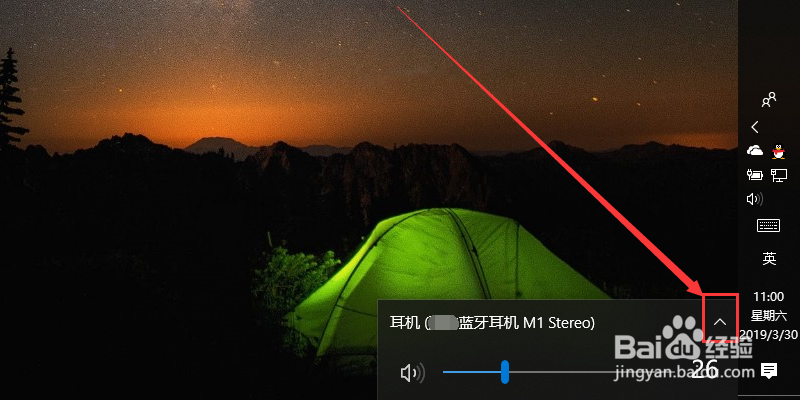 如何解决电脑蓝牙耳机连接成功但没有声音