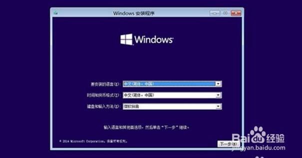 Win10系统怎么还原
