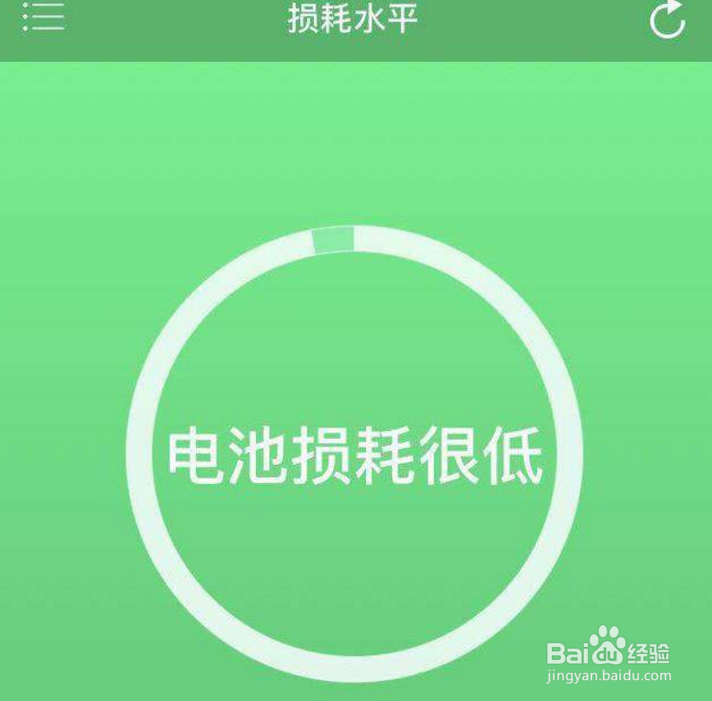 iphone7plus电池损耗7%怎么恢复