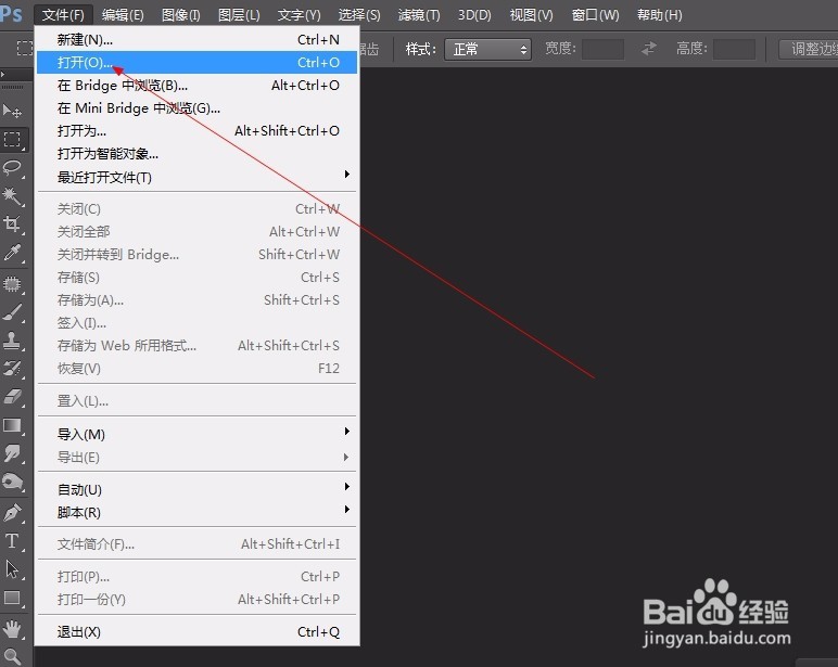 PS如何快速完美去水印