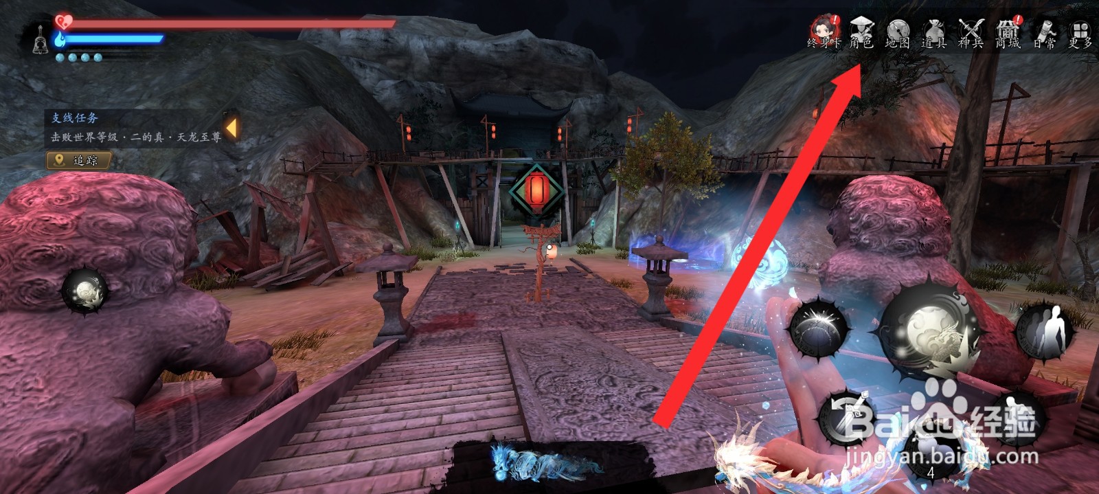 捕盗行纪如何回炉重锻玄天龙珠