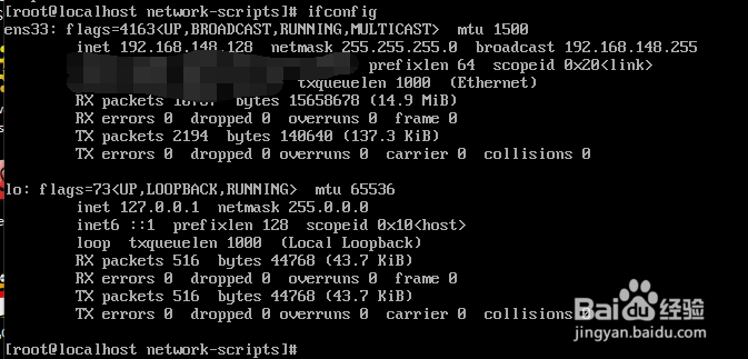 CentOS7安装后ifconfig提示未找到解决方法