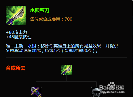 lol无双剑姬打法攻略★s4剑姬符文天赋出装